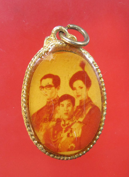 **** 30 บาท ล็อคเก็ตในหลวง ราชินี พระบรม หลังลูกเสือชาวบ้าน