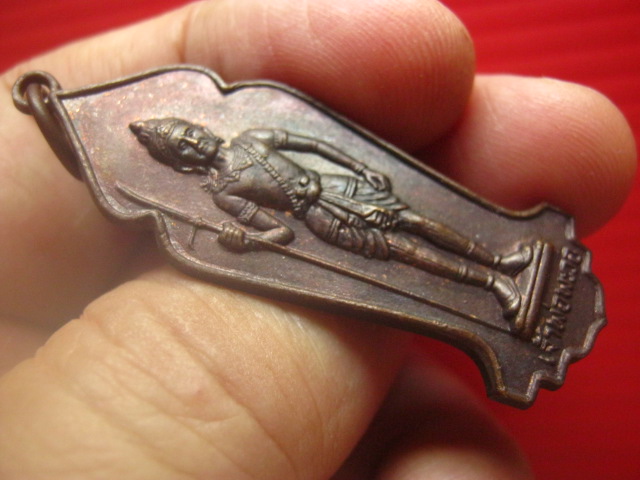 เหรียญเจ้าพ่อพะวอ อ.แม่สอด จ.ตาก รุ่น 2 ปี 2523