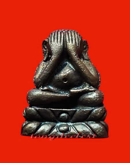 พระปิดตาลอยองค์  รุ่นสมปรารถนาเฮง หลวงพ่อหยอด วัดแก้วเจริญ จ.สมุทรสงคราม สวยมากค่ะ