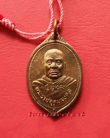 ประคำผงว่านเกสร108 รุ่นแรก หลวงพ่ออุตตมะ วัดวังก์วิเวการาม จ.กาญจนบุรี มีเหรียญห้อยปลายประคำด้วยค่ะ