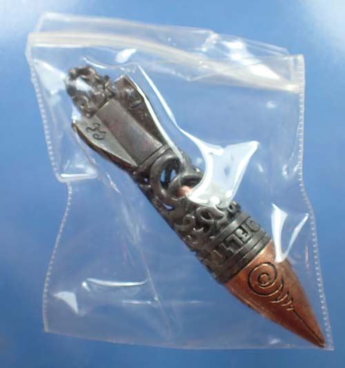 เครื่องรางยุคใหม่ จรวดเงินล้านพ่อท่านล้าน วัดขนาย สุราษฎร์ธานี ศิษย์ ทอ.สร้าง*89