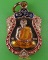 เหรียญหลวงพ่อสิน วัดละหารใหญ่ ระยอง .4970.