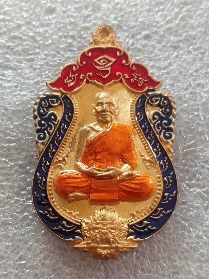 เหรียญเสมาหลวงพ่อพัฒน์ วัดห้วยด้วน นครสวรรค์ รุ่นหนุมานร่ายเวทย์ กะไหล่ทองลงยา