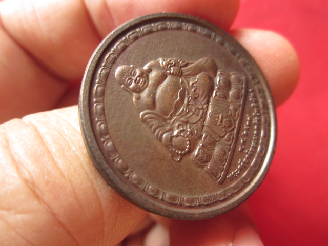 เหรียญพระศรีอาริยะเมตตรัยโพธิสัตว์ หลังพระมหาโพธิสัตว์กวนอิม วัดโคแมนคุณาราม กทม. ปี 2539