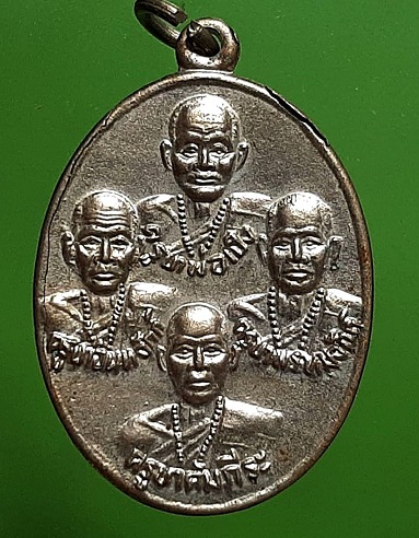 เหรียญสี่ครูบา หลังพระธาตุสี่ครูบา วัดพระพุทธบาทตากผ้า ลำพูน ปี 2531 