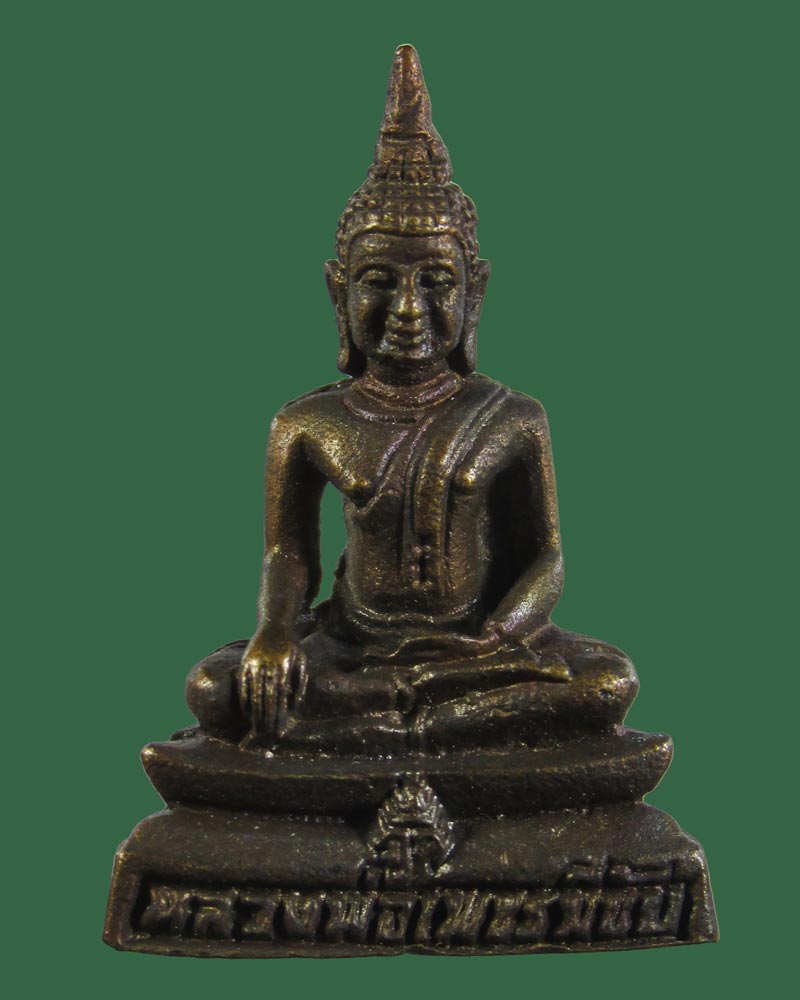 พระกริ่งหลวงพ่อเพชรมีชัย พิธีมหาพุทธาภิเษก ณ.วัดมหาธาตุ  จ.เพชรบูรณ์ ปี 35