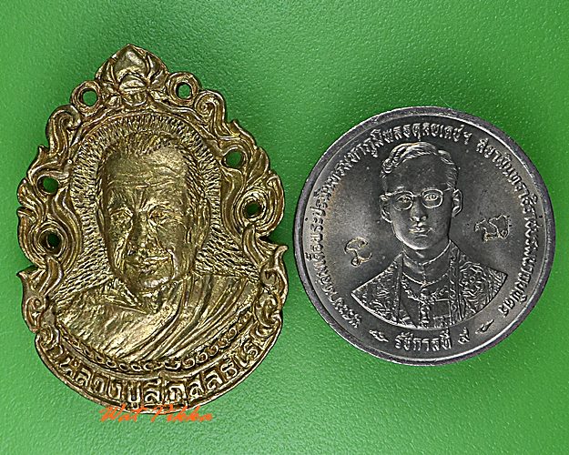 เหรียญหล่อหลวงปู่ลี วัดภูผาแดง อุดรธานี .5189.