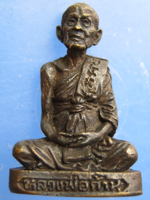 รูปหล่อ หลวงพ่อก้าน วัดห้วยใหญ่ จ.ชลบุรี