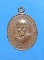 **** 30 บาท เหรียญหลวงพ่อบุญมา ตุฏฐสิโล อดีตเจ้าคณะตำบลดงกระทงยาม ฉลอง 200 ปี