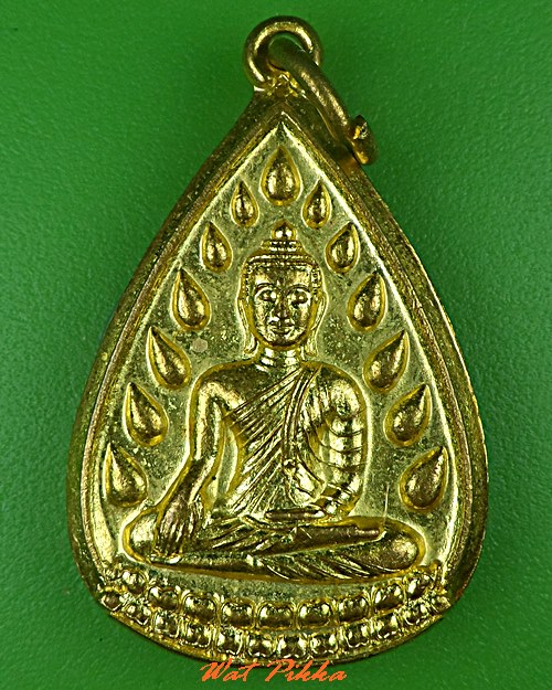 เหรียญพระพุทธหลวงตาสมหมาย วัดป่าสันติกาวาส อุดรธานี .5349.