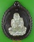 เหรียญหลวงปู่ทวด วัดบวรนิเวศวิหาร กทม. .5402.