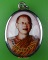 ล็อกเก็ตหลวงปู่อุทัย วัดเขาใหญ่เจริญธรรมญาณสัมปันโน นครราชสีมา .5472.