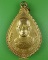 เหรียญรุ่น๑พระมหาคำหล้า วัดสมานโสภาราม สกลนคร .5534.
