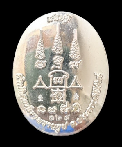 เคาะแรกแดง..ล็อกเก็ตรุ่นเศรษฐี ๖๕..ฉากทองหลังเงิน # ๑๒๙..ลป.นน เขาพรานธูป ประจวบคีรีขันธ์