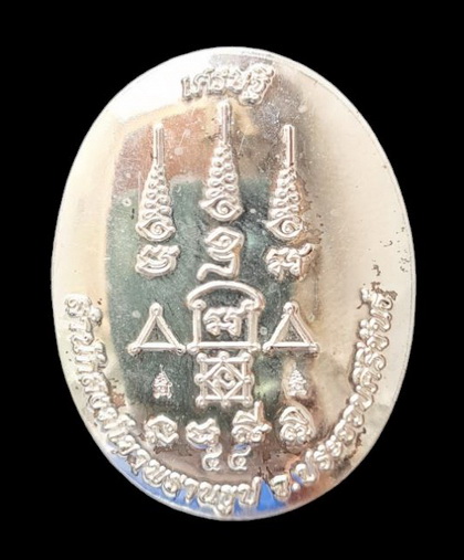 เคาะแรกแดง..ล็อกเก็ตรุ่นเศรษฐี ๖๕..สีงาช้างหลังเงิน # ๕๔..ลป.นน เขาพรานธูป ประจวบคีรีขันธ์