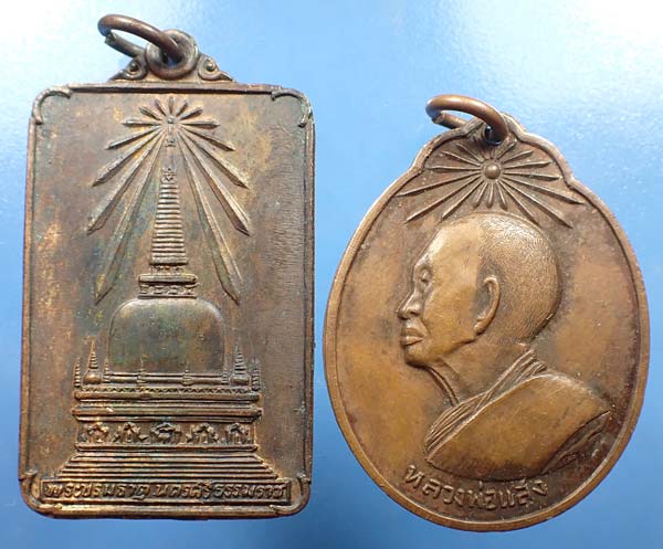 รวมพระเก่าให้เร้าใจ แพ็ค 5 องค์ในราคาสุดพิเศษครับ*93