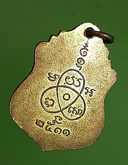 เหรียญหลวงพ่อหลิม วัดทุ่งบางมด (วัดโพธิ์ทอง) ปี 2511 กะไหล่เดิม