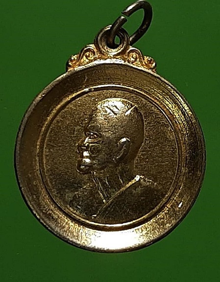 เหรียญพระโพธิวงศาจารย์ ( แผ้ว สุนทรมหาเถระ ) หลังยันต์น้ำเต้า ปี 2517 