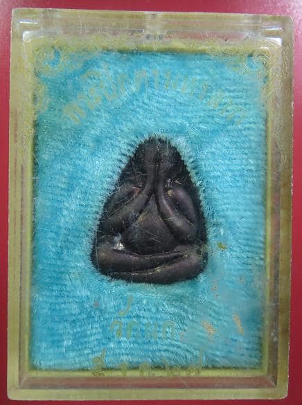 พระปิดตามหาลาภ วัดนก กทม. ปี 2527 เนื้อนวะ