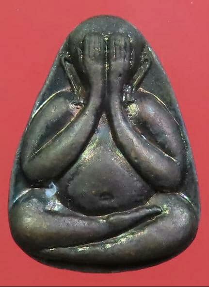 พระปิดตามหาลาภ วัดนก กทม. ปี 2527 เนื้อนวะ