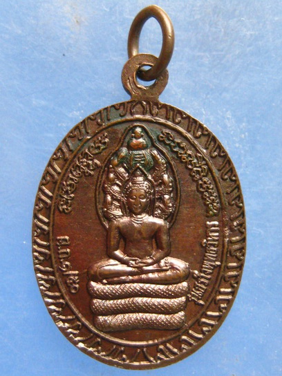 เหรียญหลวงปู่เครื่อง วัดสระกำแพงใหญ่ ศรีสะเกษ