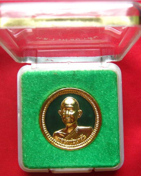 เหรียญหลวงพ่อมาลัย วัดบางหญ้าแพรก สมุทรสาคร หลังยันต์ห้า ตอกโค้ด กะไหล่ทองลงยา 