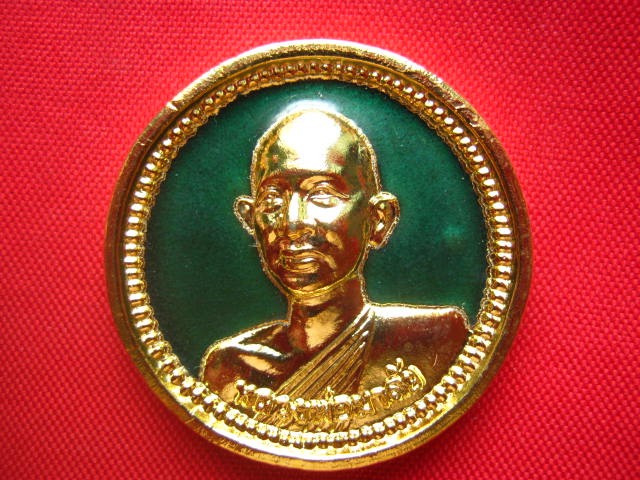 เหรียญหลวงพ่อมาลัย วัดบางหญ้าแพรก สมุทรสาคร หลังยันต์ห้า ตอกโค้ด กะไหล่ทองลงยา 