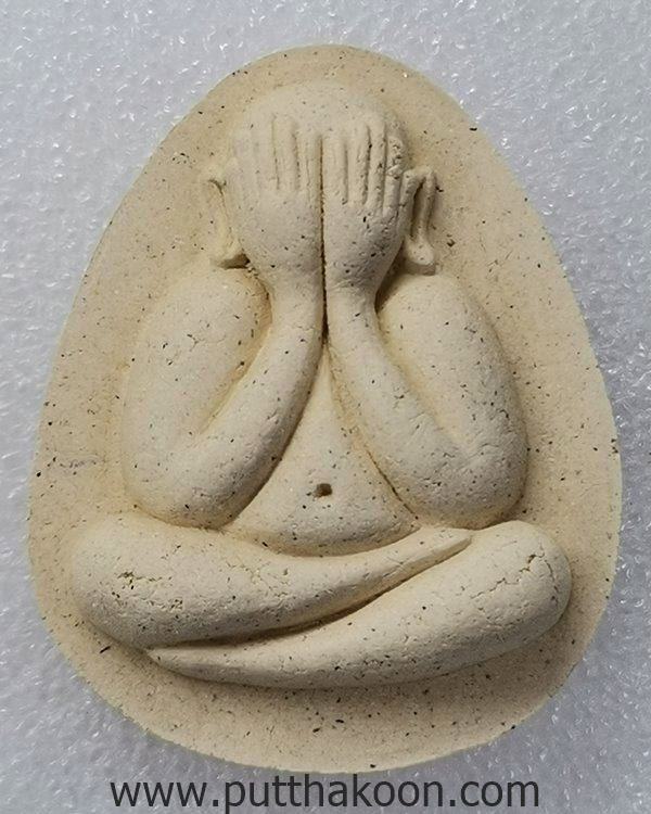 พระปิดตาจัมโบ้๑ วัดโพธิ์ศรีสะอาด หลวงปู่มหาศิลา , ลพ.สุริยันต์ , พระอาจารย์ต้อม ร่วมปลุกเสก