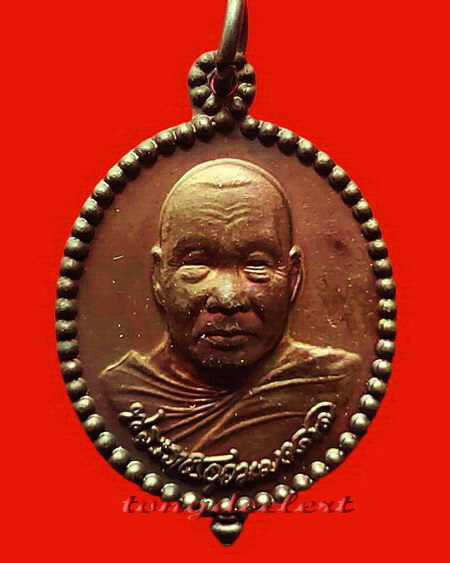 เหรียญหลวงพ่ออุตตมะ วัดวังก์วิเวการาม จ.กาญจนบุรี ประคำลายเซ็นต์ศักดิ์สิทธิ์ รุ่นแรก สวยมากค่ะ