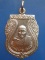 เหรียญหลวงพ่อนาค วัดหัวหิน รุ่นสร้างวิหาร ปี2533