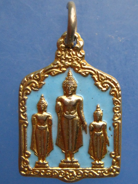 เหรียญพระร่วงฤทธิโรจน์ วัดสันติคีรีศรีบรมธาตุ จ.กาญจนบุรี ปี2526