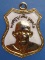 เหรียญพระครูบุญทิม วัดกระทุ่มแพ้ว จ.ปราจีนบุรี