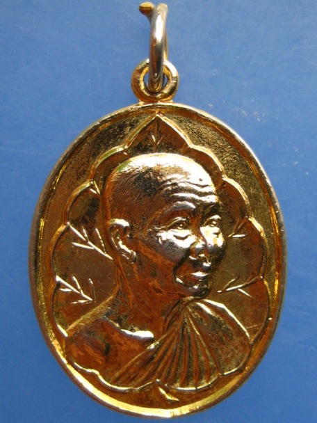 เหรียญหลวงพ่อทอง วัดสระแก้ว จ.ปราจีนบุรี ปี2530