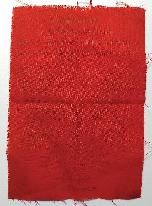 ผ้ายันต์มหามงคล ยันต์พระเจ้าสิบชาติ  วัดเนินเขาดิน อ.แกลง ระยอง 