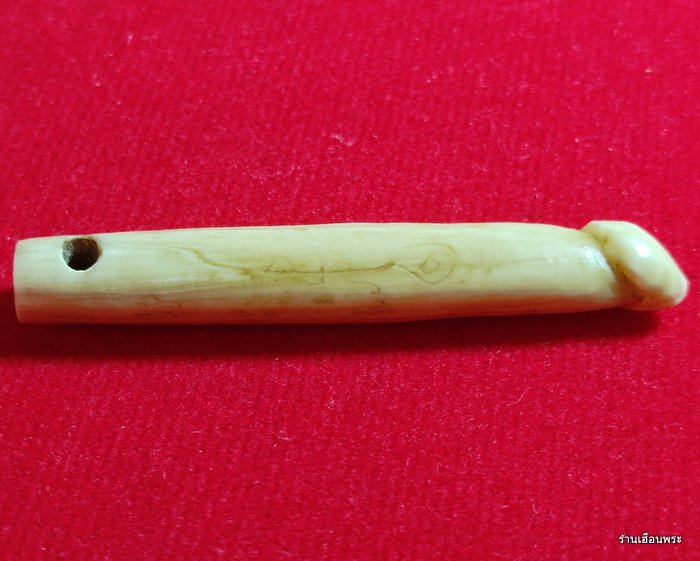 ปลัดขิก เนื้องาแกะ หลวงพ่อยิด วัดหนองจอก จ.ประจวบคีรีขันธ์