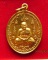 เหรียญเจริญพร หลังสาริกา หลวงพ่อชม วัดหลักสอง บ้านแพ้ว ตอกโค้ด จารมือ