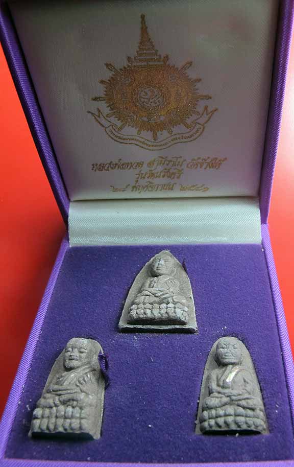 หลวงปู่ทวด วัดช้างไห้ รุ่นรัตนรังสี 2541 เนื้อผงยา3องค์ 3พิมพ์ ตะกรุดเงิน 