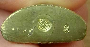 รูปเหมือนปั๊มมงคล 55 หลวงปู่สรวง วัดถ้ำพรหมสวัสดิ์ ลพบุรี