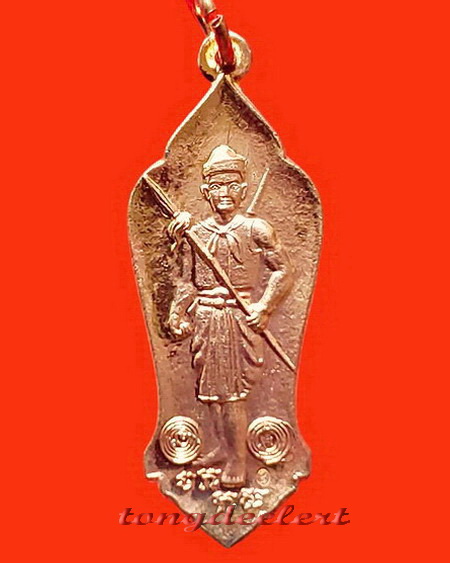 เหรียญครูพลายชุมพล หลวงพ่อเล็ก วัดสันติคีรีศรีบรมธาตุ(วัดเขาดิน) จ.กาญจนบุรี รุ่น1 มีรอยจาร สวยมาก