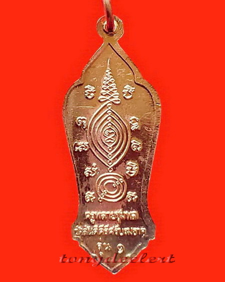 เหรียญครูพลายชุมพล หลวงพ่อเล็ก วัดสันติคีรีศรีบรมธาตุ(วัดเขาดิน) จ.กาญจนบุรี รุ่น1 มีรอยจาร สวยมาก