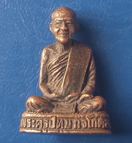 รูปหล่อ หลวงพ่อแสวง วัดสว่างภพ ปทุมธานี