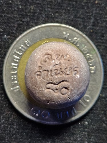 วัดเขาหลาว ราชบุรี ลูกอมหลวงพ่อจำเนียร (วัดถ้ำเสือ กระบี่) อายุ 80 ปี 2559