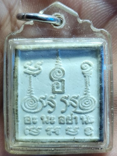 วัดถ้ำเสือ กระบี่ พระเนื้อผงยันต์กันขโมย หลวงพ่อจำเนียร 2536