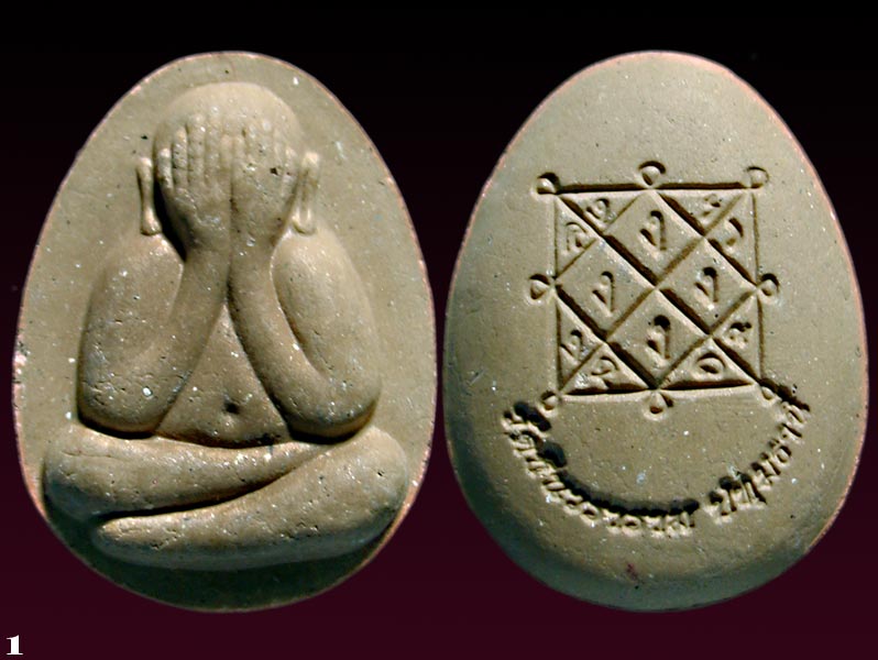 ปิดตาขาว+ดำ .ลพ.ชำนาญ วัดบางกระดี  ......เคาะเดียวแดง                