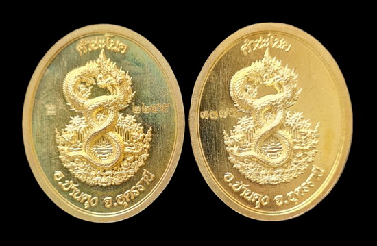 เคาะแรกแดง..พ่อปู่ศรีสุทโธ ๖๕..ทองทิพย์ลงยา ๒ เหรียญ เสก ๓ วาระ..คำชะโนด จ.อุดรธานี / ลป.มหาศิลา เสก