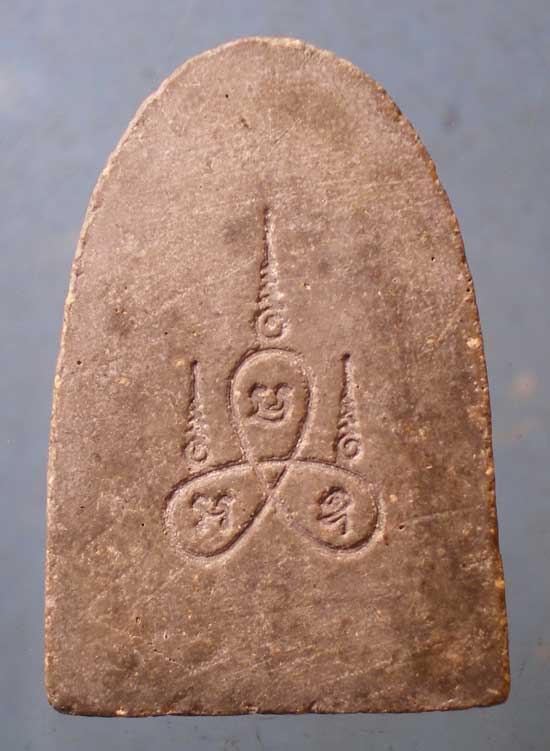 พระผง หลวงปู่แสง วัดตาชี ยะลา