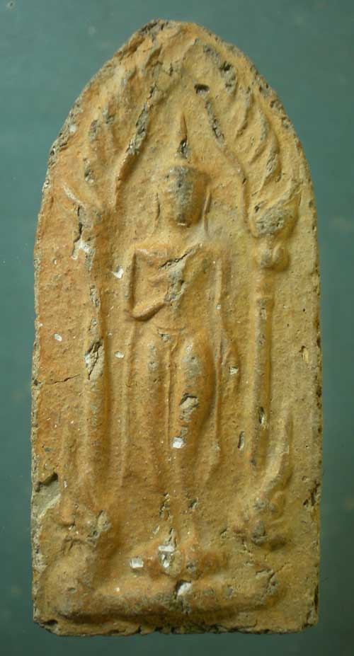 ลีลา หลวงตามิตร วัดทางเรือ อ่างทอง