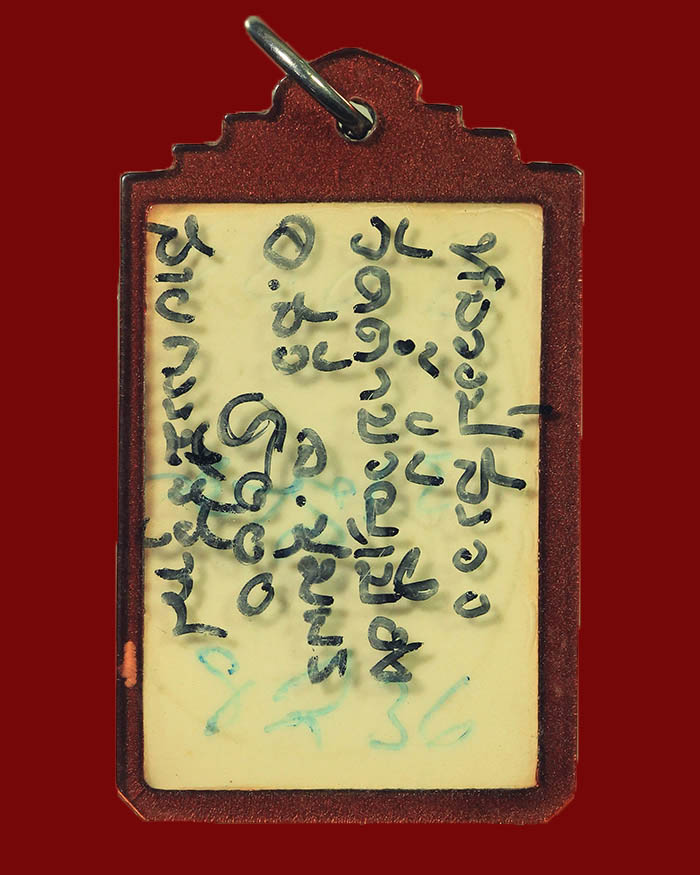 ภาพถ่ายขาว ดำ หลวงพ่อสรวง วัดถ้ำขวัญเมือง จ.ชุมพร # 8236