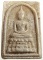 สมเด็จพระประธาน หลวงพ่อทอง วัดเขากระจิว เพชรบุรี พิมพ์คะแนน