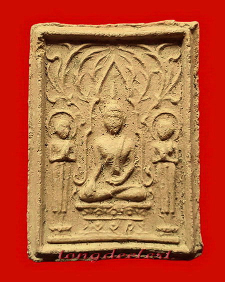 พระพิมพ์ปรุหนังหลังยันต์ หลวงพ่อกริ่ง วัดโพธิ์เลี้ยว จ.กาญจนบุรี